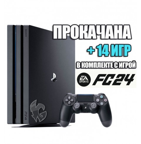 PlayStation 4 PRO 1 TB Б/У + 14 игр #405
